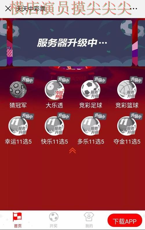 世界杯竞猜网站官网直达直播怎么看?推荐给你答案(世界杯实时直播) 世界杯竞猜网站官网直达直播怎么看?推荐给你答案(世界杯实时直播)