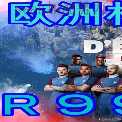 世界杯买球网站精选：用户反馈+直播全指南 - 世界杯官方信息