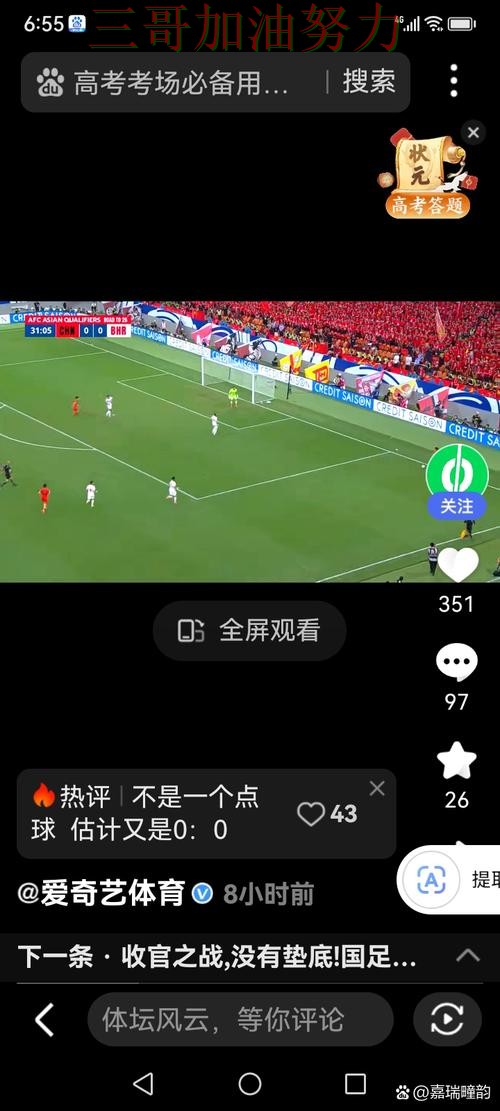 世界杯买球入口在哪？全面评测带你了解（世界杯直播）