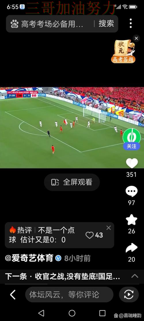 世界杯买球入口在哪？全面评测带你了解（世界杯直播）