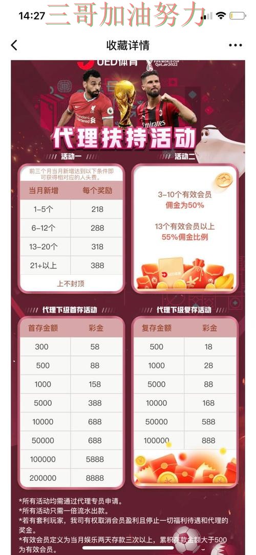 世界杯投注平台合集全面分析合集：覆盖直播入口+直播与入口方式 - 世界杯直播