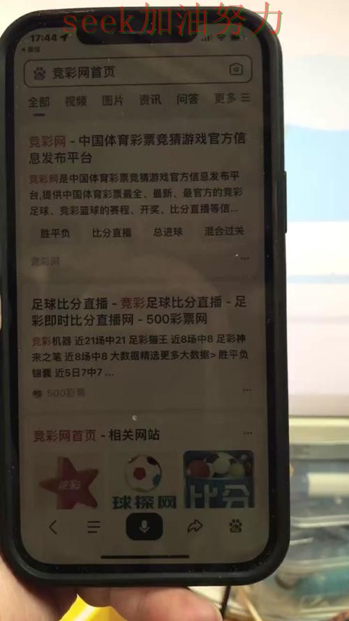 世界杯买球是否安全靠谱吗？最新盘点结果来了（世界杯赛事中心）