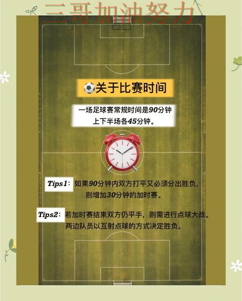 世界杯投注是否安全如何选？结合深度解析一次讲透（世界杯官方信息）