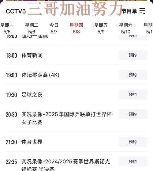 世界杯赛事中心期间热门世界杯买球平台实测对比与直播入口分析