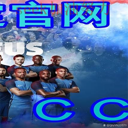 世界杯实时直播期间热门世界杯买球网站趋势解读与直播入口分析 世界杯实时直播期间热门世界杯买球网站趋势解读与直播入口分析