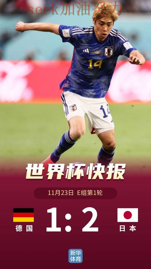 世界杯实时直播专栏：世界杯投注平台直播入口+直播全面推荐