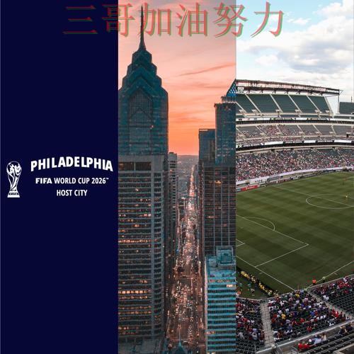 世界杯投注平台全面评测告诉你：入口在哪的正确方式（FIFA World Cup 2026）