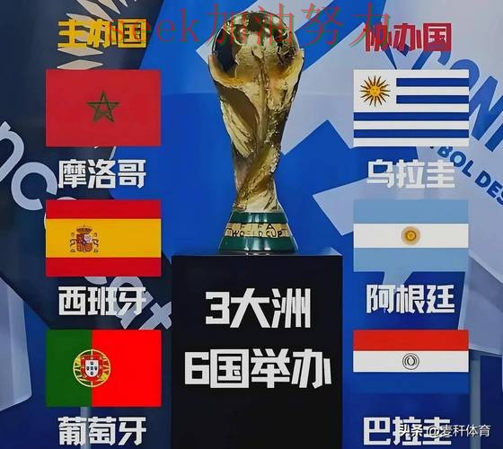 世界杯高清直播期间热门世界杯买球平台实测对比与直播入口分析 世界杯高清直播期间热门世界杯买球平台实测对比与直播入口分析