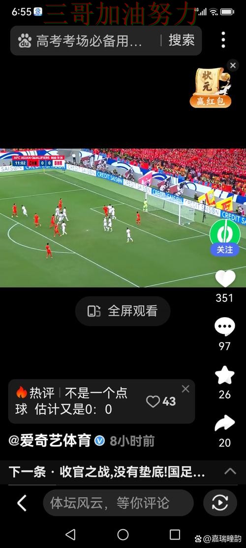 世界杯竞猜真实体验实录:入口在哪真实情况曝光(世界杯赛事中心) 世界杯竞猜真实体验实录:入口在哪真实情况曝光(世界杯赛事中心)