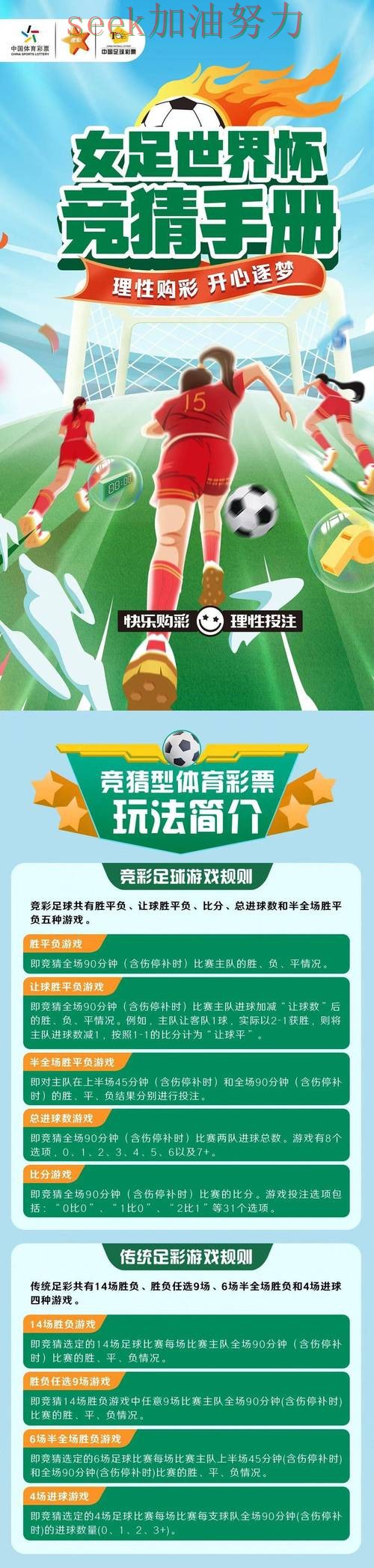 世界杯竞猜怎么开始靠谱吗?使用指南结果来了(World Cup 2026) 世界杯竞猜怎么开始靠谱吗?使用指南结果来了(World Cup 2026)