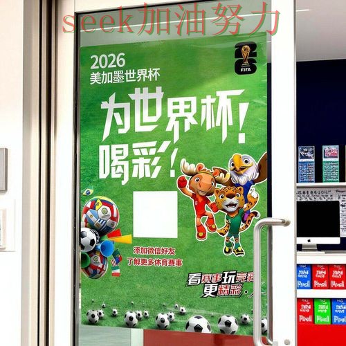 2026世界杯期间热门世界杯投注入口汇总与直播入口分析 2026世界杯期间热门世界杯投注入口汇总与直播入口分析